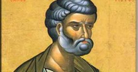 Petrovdan