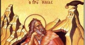 Ilija