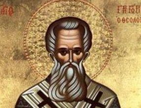 GrigorijeBogoslov