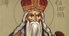 Samuil