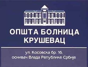 opsta-bolnica-krusevac