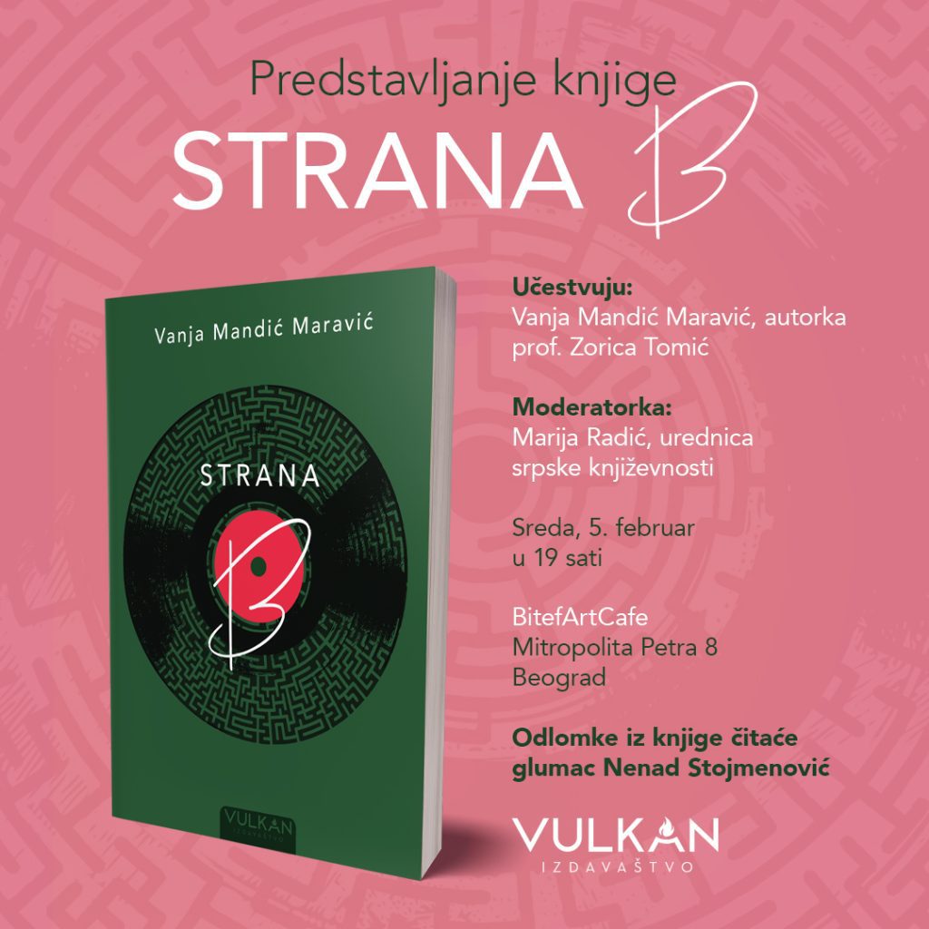 Strana-B-promocija-pozivnica