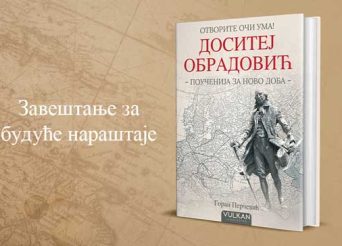 Dositej-Obradovic