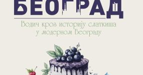Slatki-Beograd_PRESS