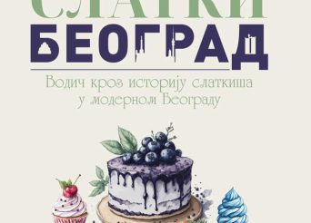 Slatki-Beograd_PRESS
