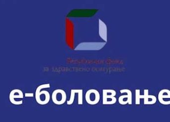 e-bolovanje-2025