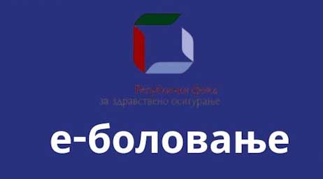 e-bolovanje-2025