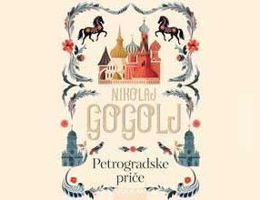 Nikolaj-Gogolj-Petrogradske-price
