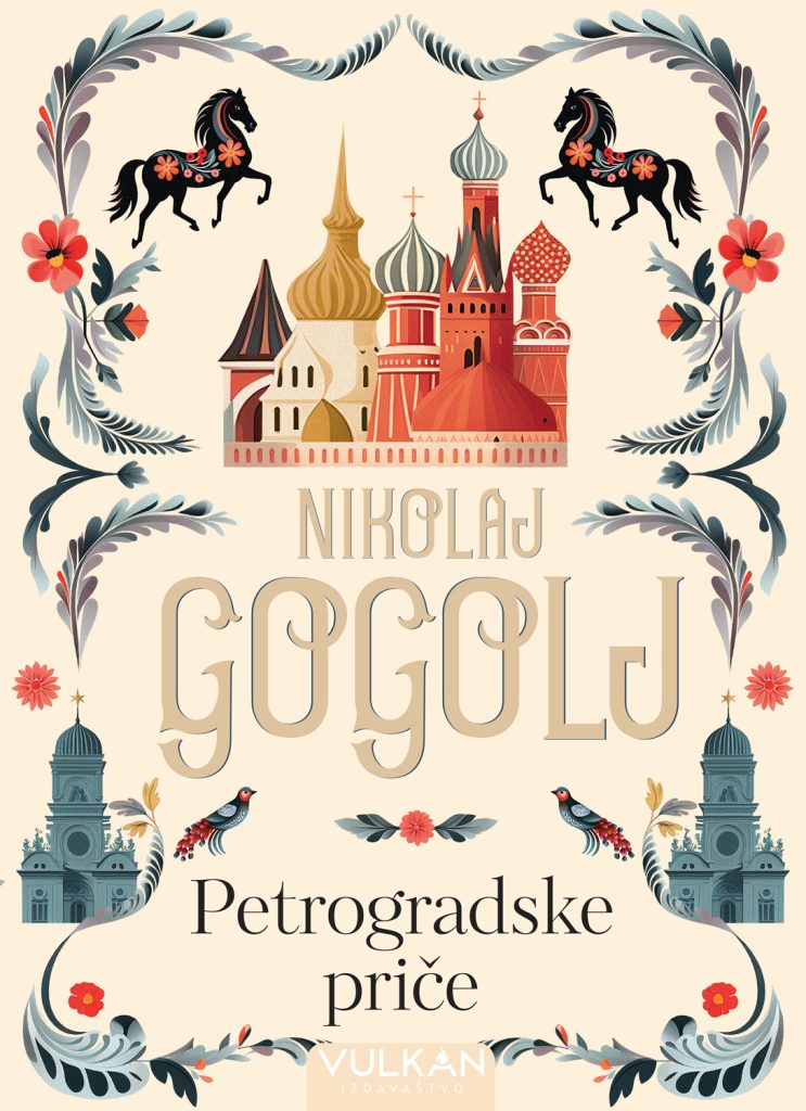 Nikolaj-Gogolj-Petrogradske-price_PRESS