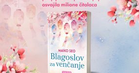 Blagoslov-za-vencanje-800x520