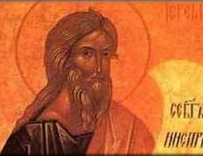 Jeremija