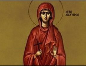 Akilina
