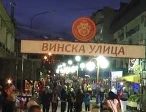 ZUPSKA-berba2