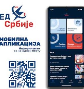 edb-app