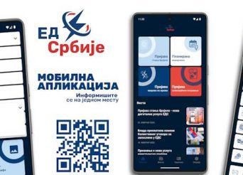 edb-app