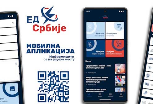 edb-app