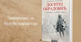 Dositej-Obradovic