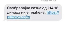 sms