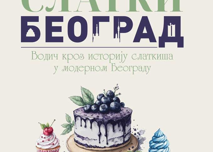 Slatki-Beograd_PRESS