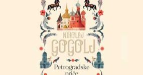 Nikolaj-Gogolj-Petrogradske-price