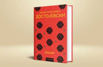 Dostojevski-Kockar