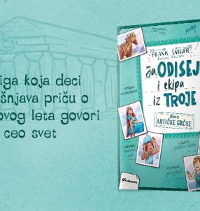 Ja-Odisej-i-ekipa-iz-Troje