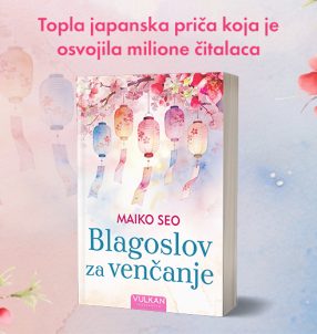 Blagoslov-za-vencanje-800x520